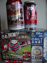 20110310-01.JPG