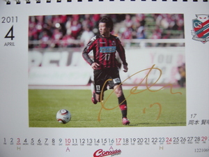 20110401-00.JPG