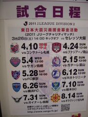 20110412-01.JPG