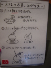 20110413-00.JPG