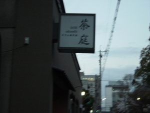 20110413-04.JPG