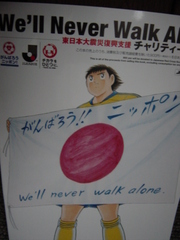 20110504-03.JPG