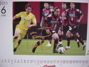 ６月ＪＵＭＰＥＩ