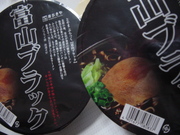 ピリ辛強しー。　