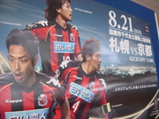 20110823-01.JPG