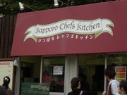 美味しいよ。