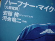 ダイジェストですよ！