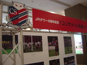 20120307-00.JPG