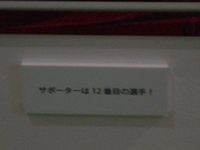 20120307-03.JPG