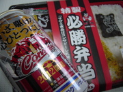 20120309-00.JPG