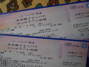 20120413-00.JPG