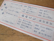 小吉。待てば海路の日和あり！