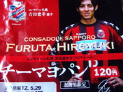 20120529-00.JPG