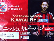 20120529-01.JPG