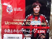 20120529-02.JPG