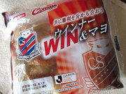 WINだーっ！！！