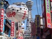 新世界。