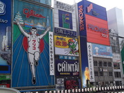 うぉ～！元気だぁ～！
