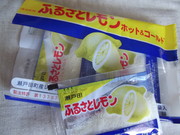 ふるさとレモン。