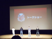 みんな、ありがとう。
