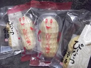 ぴーなっつ饅頭とぴーなっつ最中（千葉）