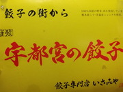 あー美味しかったさっ。