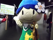 アルプさん!?