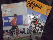 フリーペーパーだってさ。
