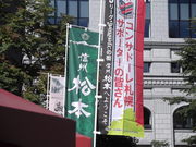 「ようこそ」の文字が。