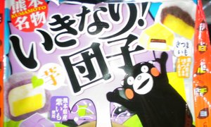 チロルチョコ。