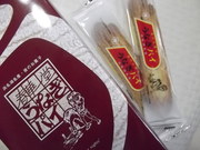 「夜のお菓子」うなぎパイ。
