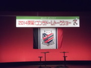 開演前だけ。