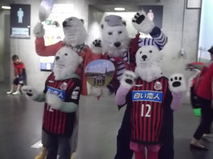 シロクマFAMILY。