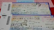 熊本へ。