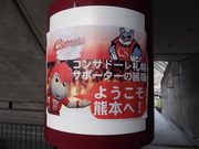 ようこそ！