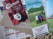 マッチデー当たった☆