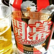勝利に乾杯コンサドーレ♪