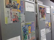 この辺は初めて見たかも…