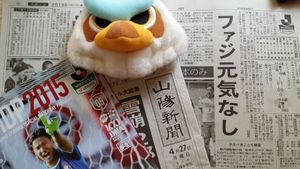 戦利品