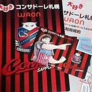やっぱり買いました。