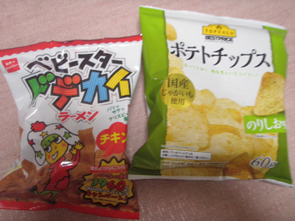 1584200736-matsui.png