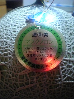 070818_223340.jpg