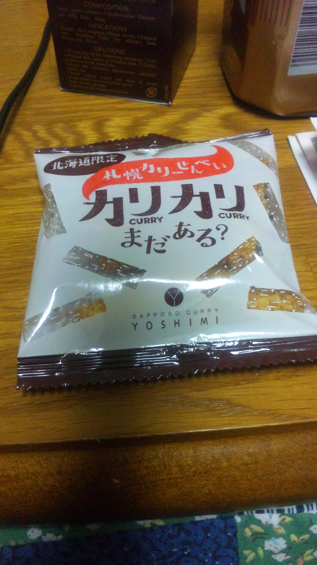 100225_001610.jpg