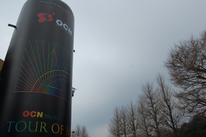 20090119-00.jpg