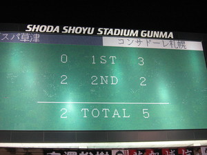 20090831-01.JPG