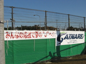 20091117-00.jpg