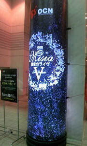 20100104-01.JPG