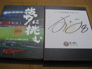 20101107-00.JPG