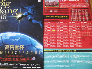 20111217-01.JPG