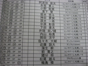 20111227-01.JPG